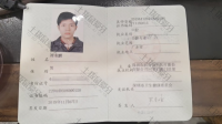 荣誉资质-
