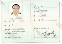 荣誉资质-医师资格证