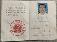 荣誉资质-执业资格证