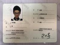 荣誉资质-医师资格证
