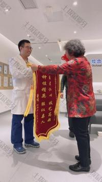 荣誉资质-德者赠刘医生锦旗