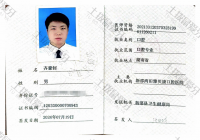 荣誉资质-执业资格证