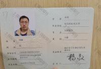 荣誉资质-医师资格证