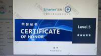 荣誉资质-五星入选正雅全球病例库