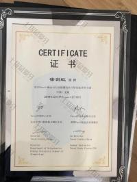 荣誉资质-Tweed-Merrifield标准方丝弓矫治技术培训