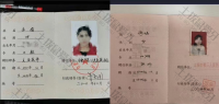 荣誉资质-公立医院就职证明