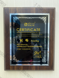 荣誉资质-eBrace舌侧认证医师