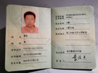 荣誉资质-执业资格证