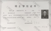 荣誉资质-硕士学位证