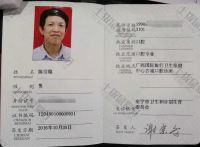 荣誉资质-执业资格证