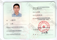 荣誉资质-执业资格证