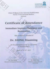 荣誉资质-德国法兰克福大学交流学习证书