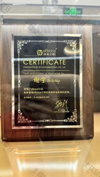 荣誉资质-EBRACE舌侧矫治认证医师