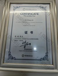 荣誉资质-Keynote使用技巧培训课程培训 