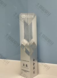荣誉资质-ebrace舌侧白金医生 
