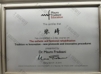 荣誉资质-美学大师弗拉德尼博士的美学修复培训证书 