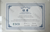 荣誉资质-参加第七届全国口腔种植学术会议 