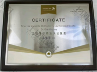 荣誉资质-正雅隐形矫正认证
