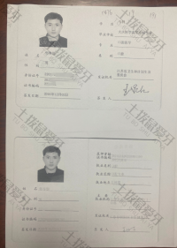 荣誉资质-医师资格证