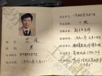 荣誉资质-副主任医师职称资格证
