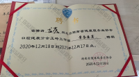 荣誉资质-湖南省健康服务业协会口腔健康分会正畸工作组常务委员 