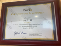 荣誉资质-完成咬合，颞下颌关节紊乱病和口颌面疼痛课程 