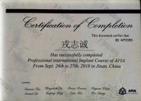 荣誉资质-已成功完成APIA专业的国际植入物课程