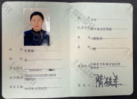 荣誉资质-医师资格证