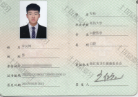 荣誉资质-医师资格证