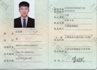 荣誉资质-医师执业资格证