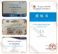 荣誉资质-中华口腔医学会正畸专业委员会会员、时代天使隐形矫正、隐适美隐形矫正认证、AceleDen‘Accelerate正畸课程 