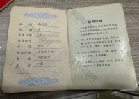 荣誉资质-医师资格证