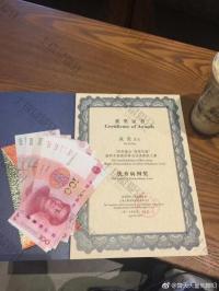 荣誉资质-华西西部透明牙套隐形矫治优秀病例大赛优秀病例奖
