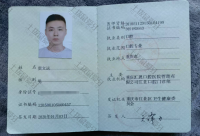 荣誉资质-医师执业资格证