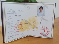 荣誉资质-职称证明
