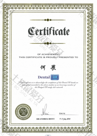 荣誉资质-DentalED培训医师