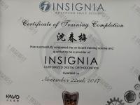 荣誉资质-Isignia精准认证医师 
