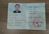荣誉资质-医师执业资格证