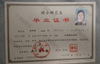 荣誉资质-硕士毕业证
