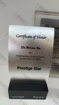 荣誉资质-奥美科2023年杰出成就奖