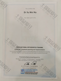 荣誉资质-徐巍娜参与2014年澳洲肌功能训练，MRC国际培训中心培训