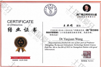 荣誉资质-正畸培训4