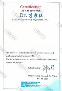 荣誉资质-MRC认证医师--李桂红