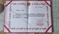 荣誉资质-南昌市科学技术进步奖1等奖