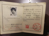 荣誉资质-江西医学院毕业证书