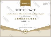 荣誉资质-正雅认证医师-李桂红
