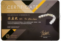 荣誉资质-舌侧矫正认证