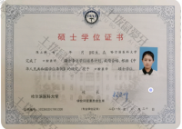荣誉资质-硕士学位证书