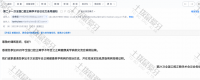 荣誉资质-2022年正畸学术年会荣誉