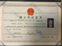 荣誉资质-首都医科大学口腔医学院硕士毕业证